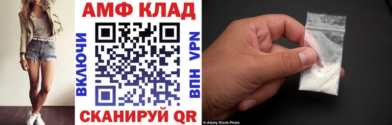 АМФ VHQ  Купить  Дмитриев 