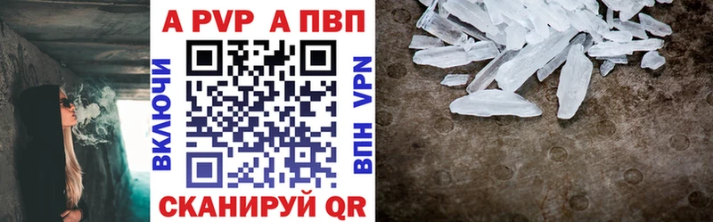Купить  Дмитриев  A-PVP крисы CK 