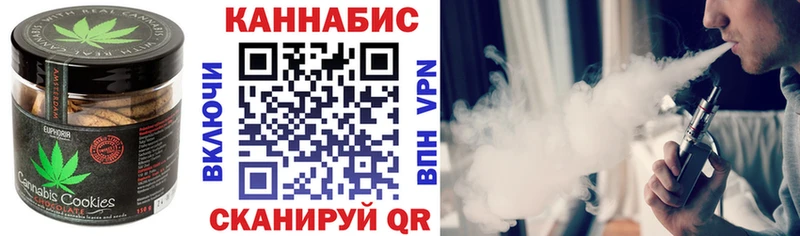 Еда ТГК конопля  Купить закладки  Дмитриев 