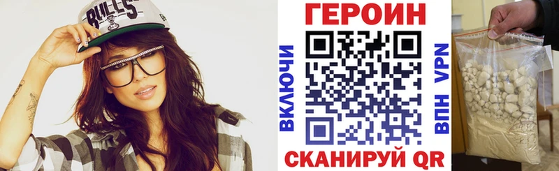 Купить где  Дмитриев  ГЕРОИН Heroin 