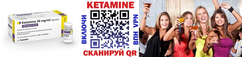 Кетамин VHQ  Купить где  Дмитриев 