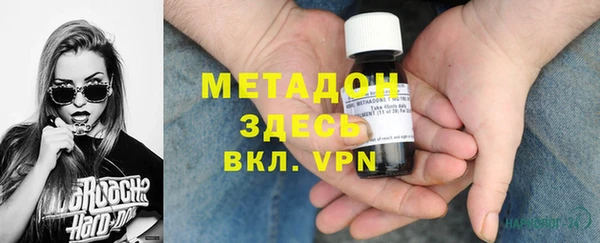 МДМА Арсеньев