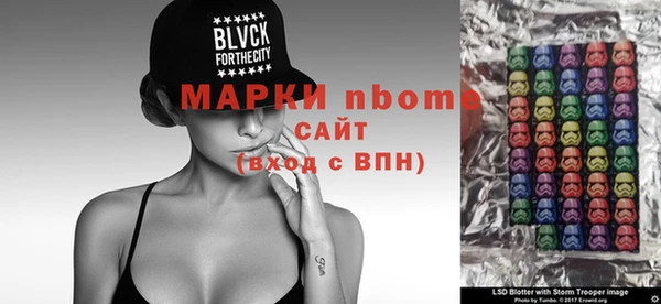 сатива Армянск