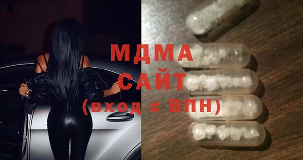 сатива Армянск
