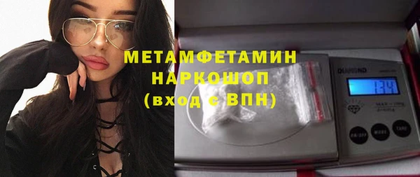МДМА Арсеньев