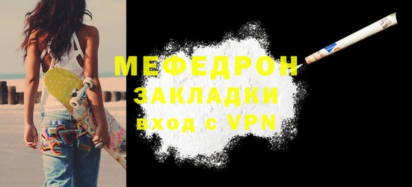 МДМА Арсеньев