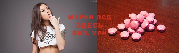 прущие крисы Алексин
