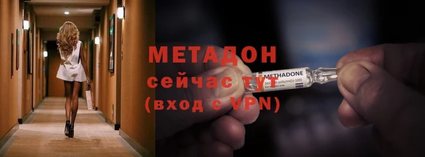 МДМА Арсеньев