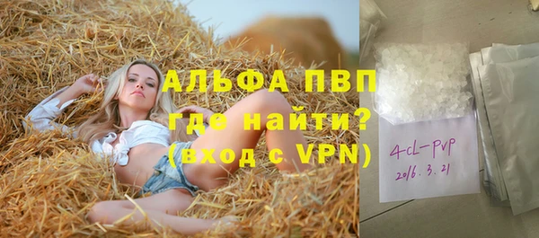 МДМА Арсеньев