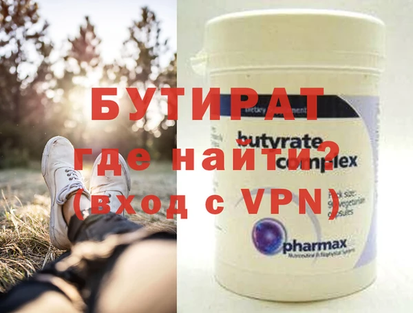 сатива Армянск