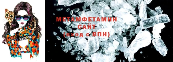 сатива Армянск
