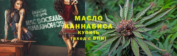 сатива Армянск