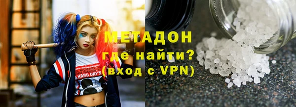 МДМА Арсеньев