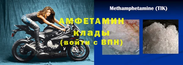МДМА Арсеньев