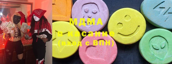 МДМА Арсеньев
