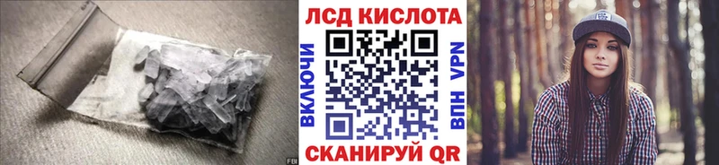 Купить закладки  Дмитриев  Лсд 25 экстази кислота 