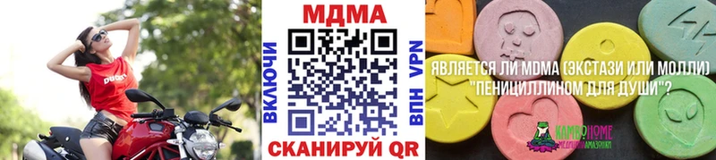 Купить где  Дмитриев  MDMA кристаллы 