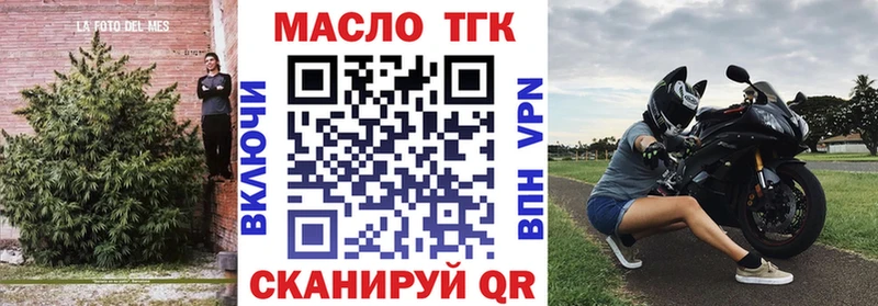 Купить закладки  Дмитриев  ТГК вейп с тгк 